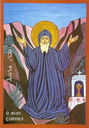 St__Charbel.jpg