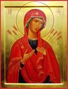 Our_Lady_Sorrows_Icon.jpg