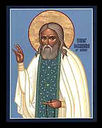 Seraphim_sarov.jpg