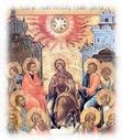 pentecost-russian.jpg