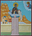 mural-simeon-600.jpg