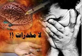 الخمر: مابين أوهام المرح ودوامات الاكتئاب