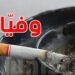 الإقلاع عن التدخين – بعض النصائح – موقع لا للتدخين في العالم العربي