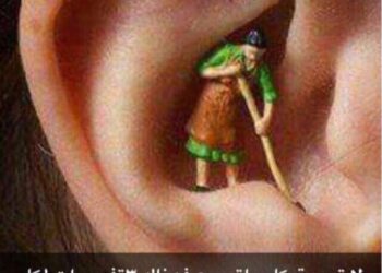 لاتصدق أذنك!! -قصة وعبرة-