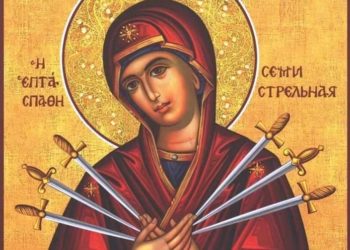 مسبحة أوجاع مريم – ١٥ أيلول