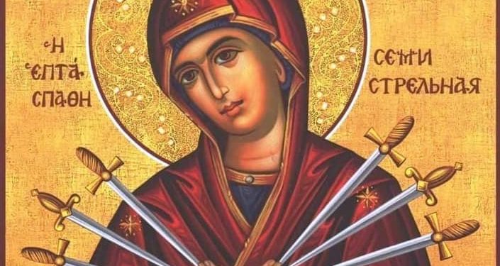 مسبحة أوجاع مريم – ١٥ أيلول