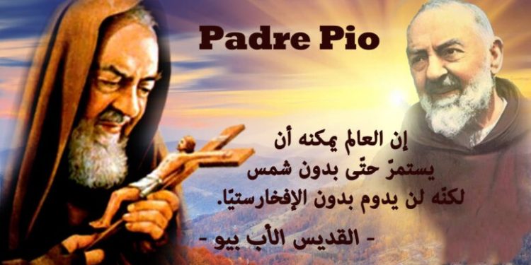 تساعية القديس بيو – 25 أيار و 23 أيلول