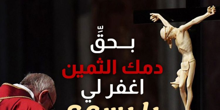 تساعية الدم الثمين –  شهر تموز