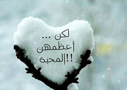 صلاة لالتماس المحبّة – نافور القدّيس مرقس