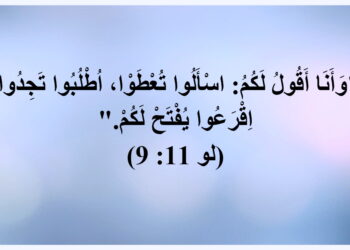 “قيمة الإنسان بما يعطي” -قصة وعبرة-