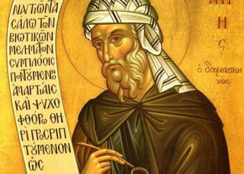 مار يوحنا الدمشقي – 4 كانون الأول  – سير قديسين