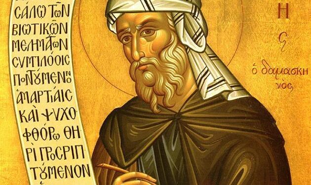 مار يوحنا الدمشقي – 4 كانون الأول – سير قديسين