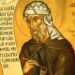 مار يوحنا الدمشقي – 4 كانون الأول – سير قديسين