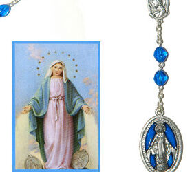 مسبحة الحبل بلا دنس