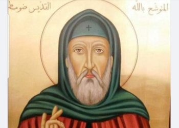 7 آب القديس ضوميط الشهيد – سير قديسين