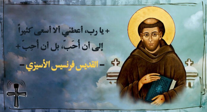 4 تشرين الأول القديس فرنسيس الأسيزي الكبير – سير قديسين