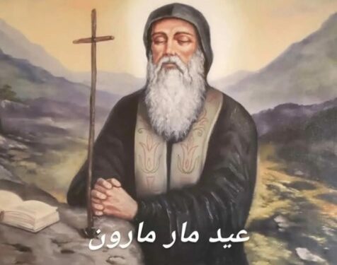 صلوات للقديس مارون