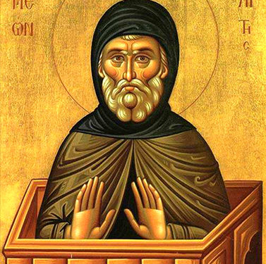 1 أيلول القديس سمعان العمودي الصغير – سير قديسين