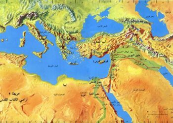 1- أراضي الكتاب المقدس – خرائط الكتاب المقدس
