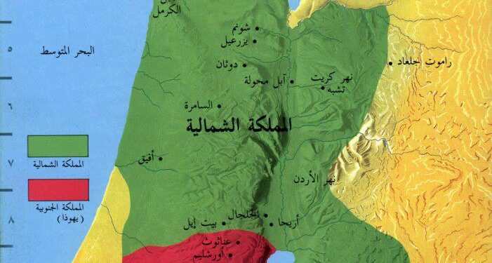 4- الخروج – خرائط الكتاب المقدس