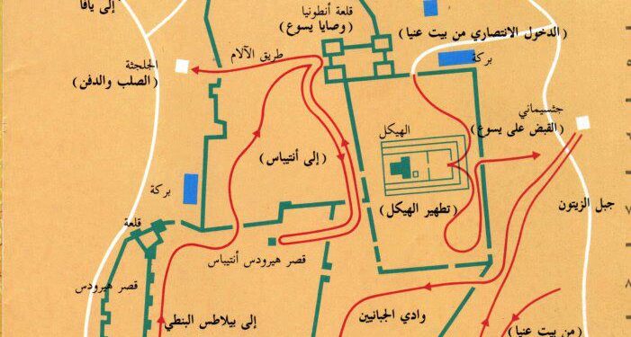 4- الخروج – خرائط الكتاب المقدس