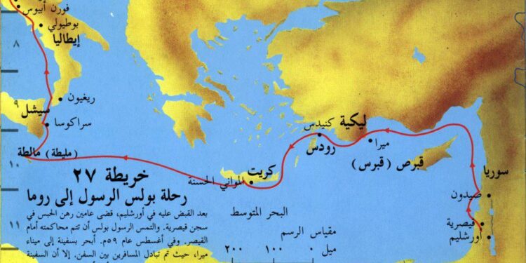 4- الخروج – خرائط الكتاب المقدس