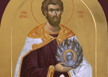 النبيّ موسى والعليقة الملتهبة أو المشتعلة غير المحترقة – الايقونة وشرحها