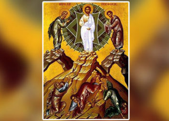 أيقونة تجلّي ربنا يسوع المسيح – حركة الشبيبة الأرثوذكسيّة – الأيقونة وشرحها