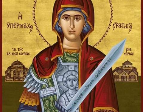 أيقونة مريم العذراء الحامية (كحاملة للسيف) – الايقونة وشرحها