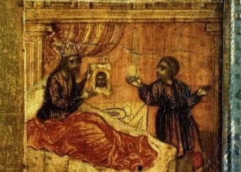 أيقونة المخلص المنديل الشريف (بيزنطية) – تاريخ الايقونة