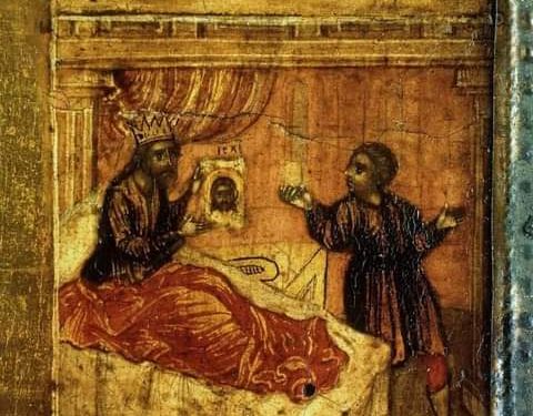 أيقونة المخلص المنديل الشريف (بيزنطية) – تاريخ الايقونة