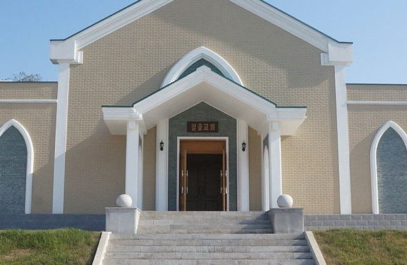 تاريخ المسيحية في كوريا الشمالية – تاريخ الكنيسة الغربية