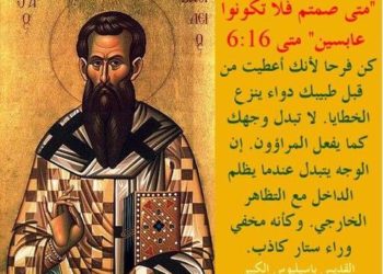 مختارات من أقوال الآباء القديسين حول الصوم