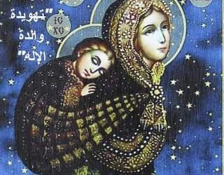 أيقونة”تهويدة والدة الإله” (بيزنطية) – الايقونة وشرحها