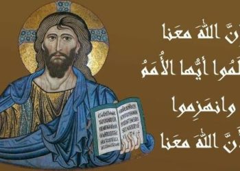 صلاة النوم الكبرى – صلوات روم أرثوذكس