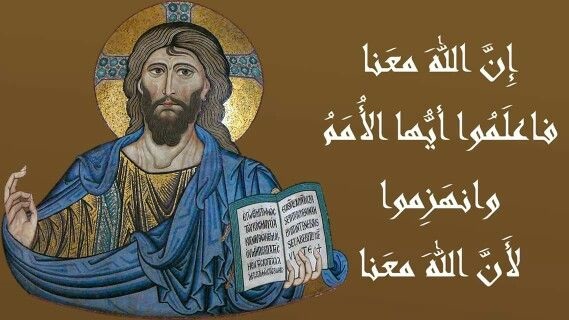 صلاة النوم الكبرى – صلوات روم أرثوذكس