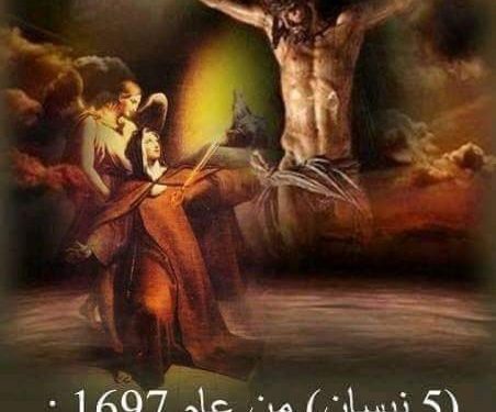 5 نيسان ذكرى نيل القديسة فيرونيكا جولياني سمات جراحات الرب يسوع