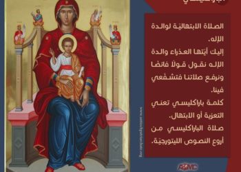 خدمة البراكليسي الكبير