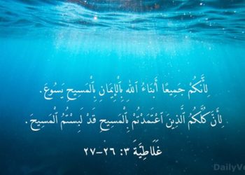 بساطة الإيمان كتاب حياة الإيمان – البابا شنودة الثالث