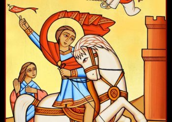 تساعيّة وصلاة القدّيس جرجس