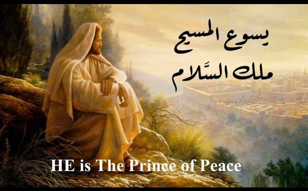 عيشوا بالسلام – الموضوع الدراسي الأساسي لعام 2022 م