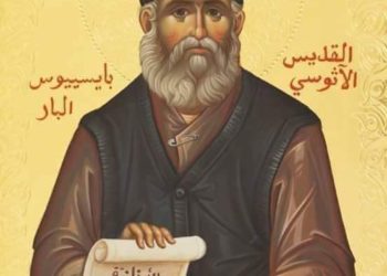 التواضع – القديس باييسيوس الآثوسي….