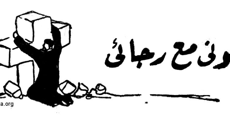 الانتحار في الكتاب المقدس – موقع الأنبا تكلاهيمانوت