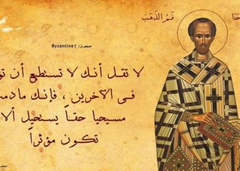 فائدة الصوم للقديس يوحنا الذهبي الفم