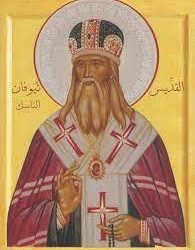 هل تريد أن تصير شهيداً؟ ـ القديس ثيؤفان الحبيس