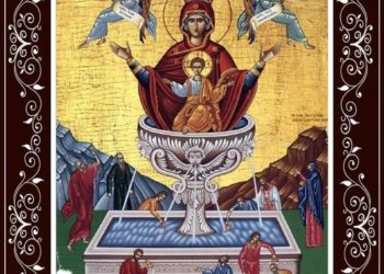 عيد والدة الإله “ينبوع الحياة”