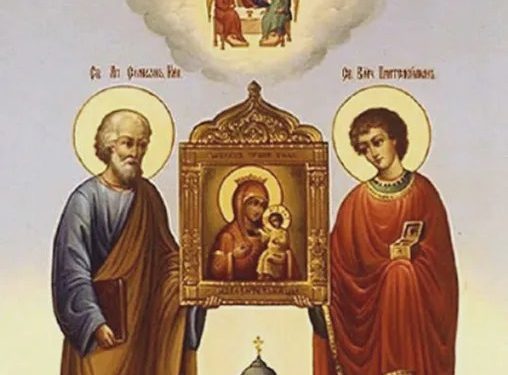 أيقونة والدة الإله المنقذ (أيقونة يونانية) – تاريخ الايقونة