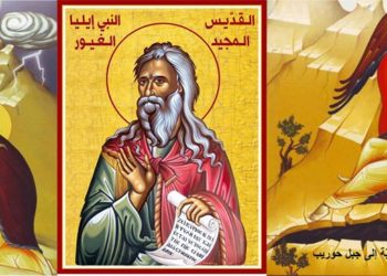 النبيّ إيليّا “الغيور”… شخصيّة عابرة للعصور في جرأتها وأمانتها لله – بقلم الاخ توفيق ناصر (خريستوفيلوس)