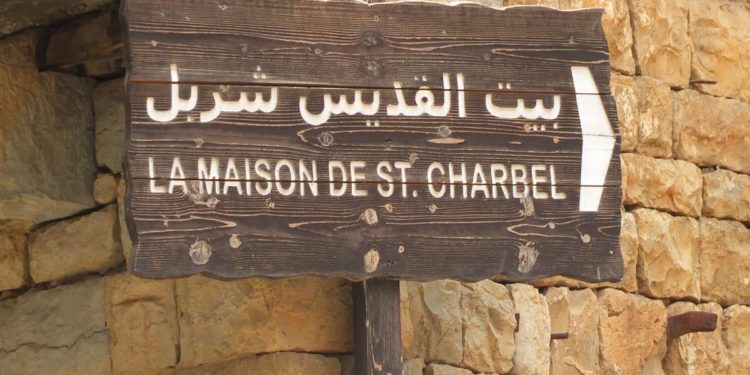 بقاعكفرا موطن القديس شربل… قرية دينية نموذجية