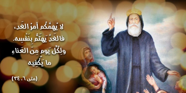 تساعية القديس ضوميط شفيع المرضى بداء المفاصل (تبدأ بتاريخ ٣٠ تموز وتنتهي يوم العيد بتاريخ ٧ آب) + زياح  القديس ضوميط